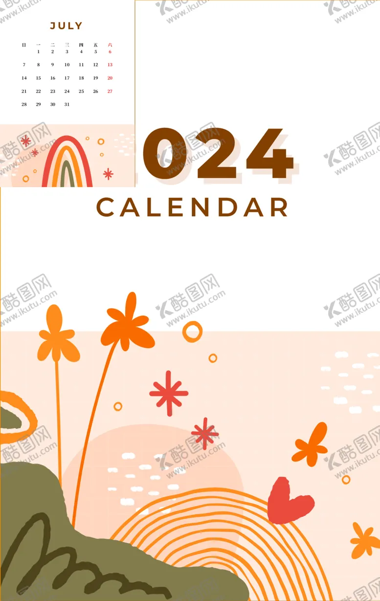 编号：19297912101449021270【酷图网】源文件下载-2024年日历