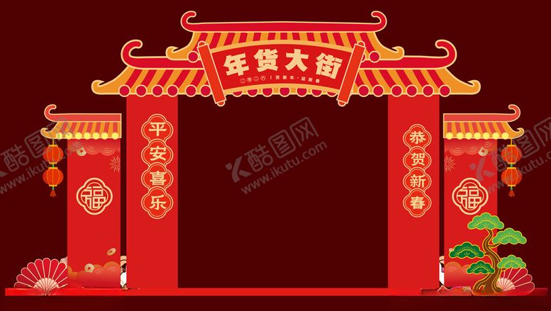 编号：89424804040214378232【酷图网】源文件下载-马年大吉春节美陈打卡拍照拱门