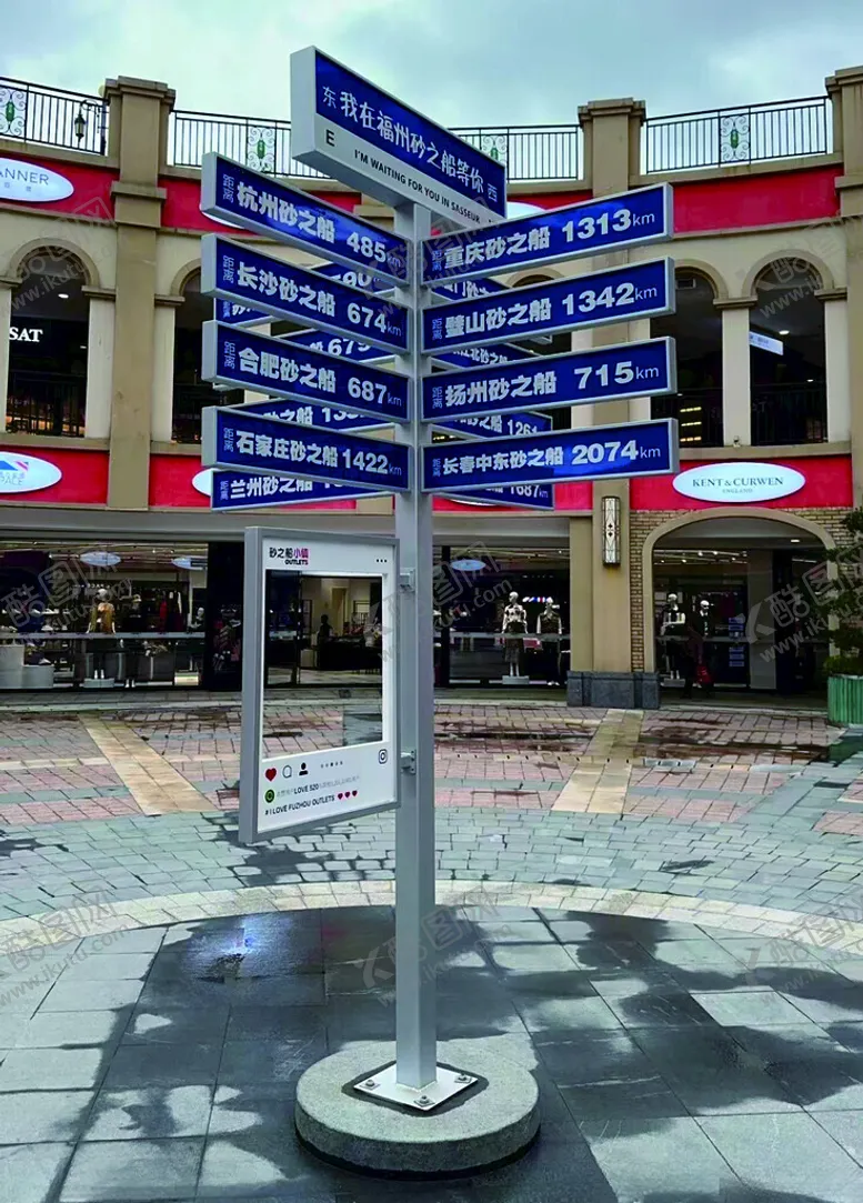 编号：89108002200529417164【酷图网】源文件下载-网红打卡标识