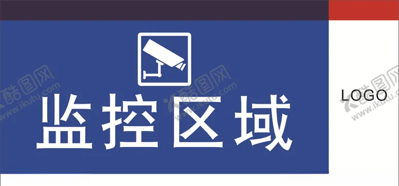 编号：53282103160412562011【酷图网】源文件下载-监控区域