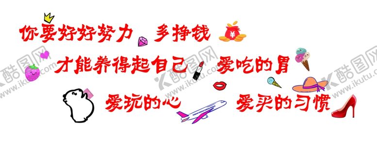 编号：25302909220234332372【酷图网】源文件下载-目标墙