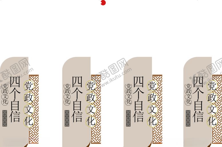 编号：19416207032231115408【酷图网】源文件下载-文化墙