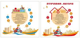 宁小蜂驿站文化墙