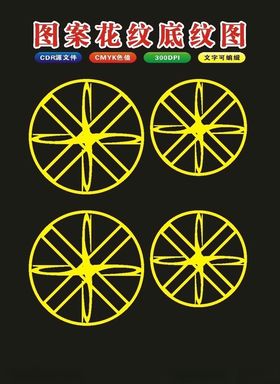 原创图案边框花纹模板