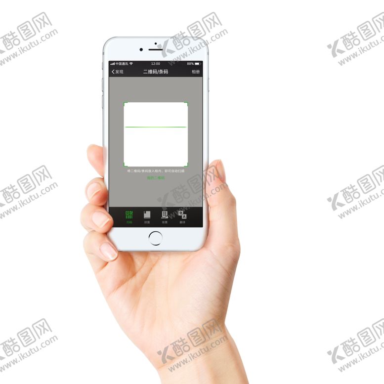 编号：14583609111052071634【酷图网】源文件下载-手持手机扫码支付