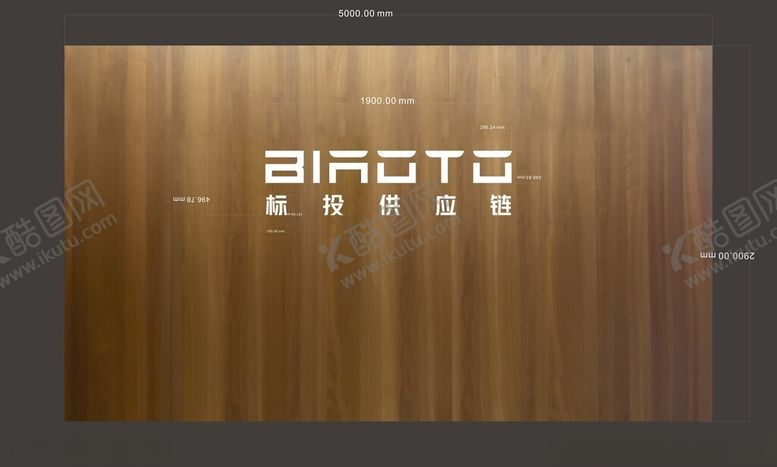 编号：41099802120912031725【酷图网】源文件下载-木纹前台背景墙样机