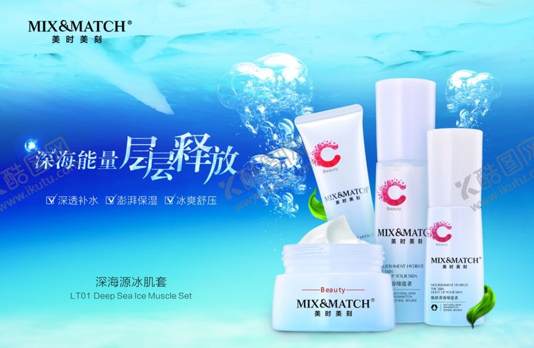 编号：92385506271213283317【酷图网】源文件下载-美时美刻