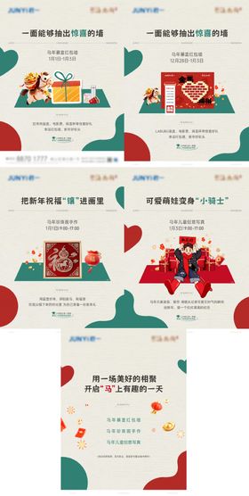 成长课堂报名小绿书封面海报