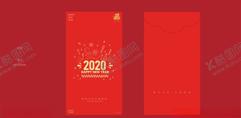 编号：93060609160553577771【酷图网】源文件下载-红包