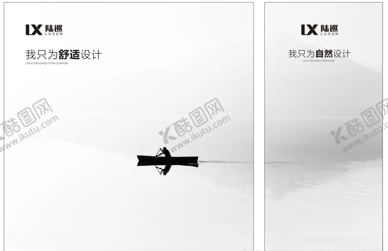 编号：39012606280957589010【酷图网】源文件下载-家具背景画装饰画