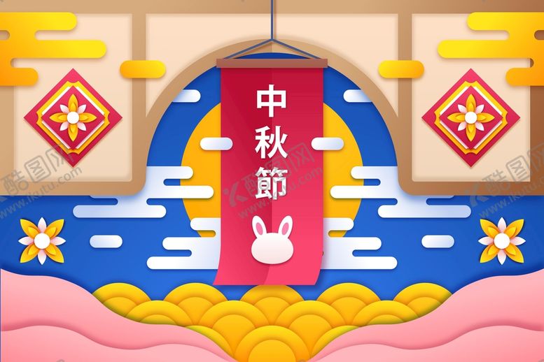 编号：12978310020003129256【酷图网】源文件下载-中秋节