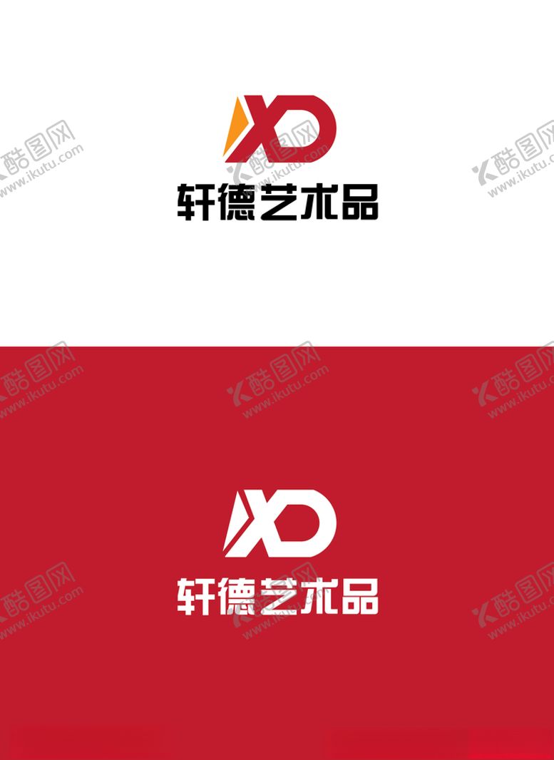 编号：57543109140146019099【酷图网】源文件下载-艺术品行业标识设计