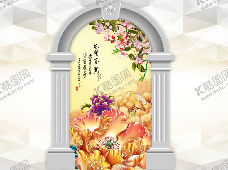 编号：87575707041953177167【酷图网】源文件下载-背景墙