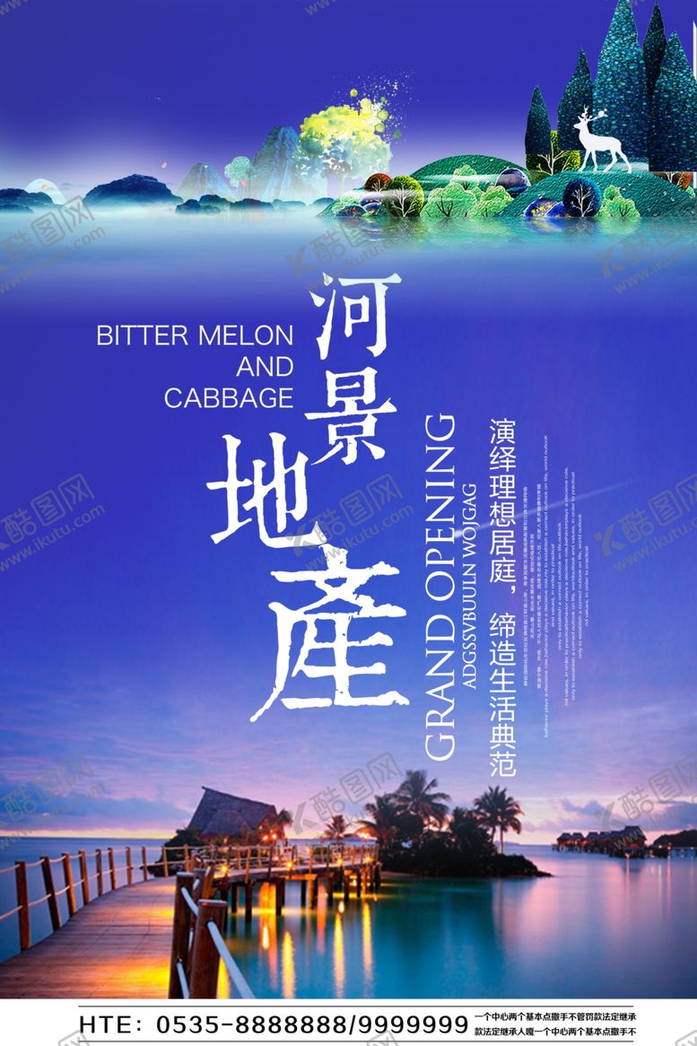 编号：49106405111355419996【酷图网】源文件下载-河景地产