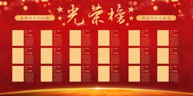 销售榜