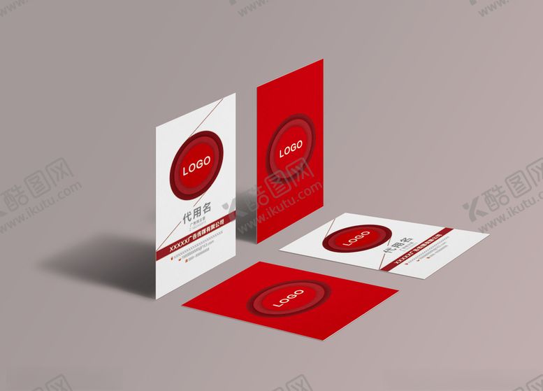 编号：52974809221825548651【酷图网】源文件下载-企业公司单位名片