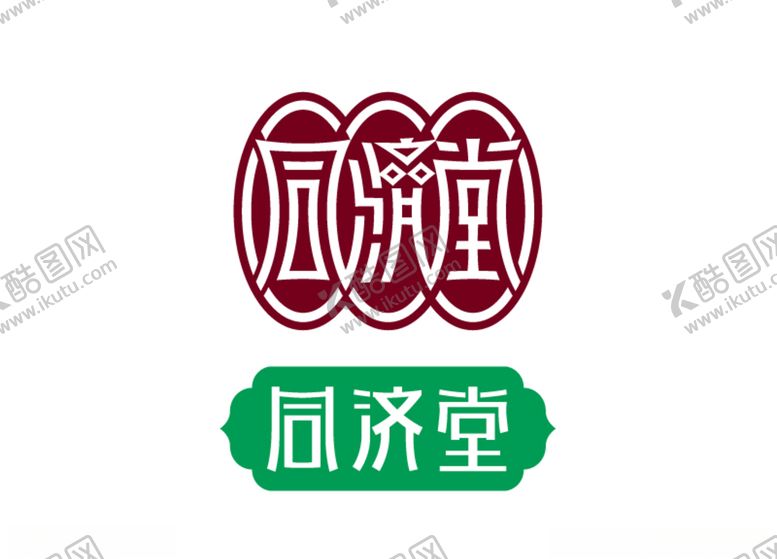 编号：92515806300517042386【酷图网】源文件下载-贵州同济堂制药LOGO标志