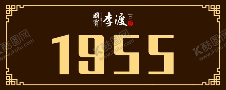 编号：44295706162328493985【酷图网】源文件下载-门牌