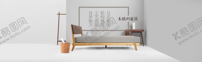 编号：32823405180044453204【酷图网】源文件下载-家具海报