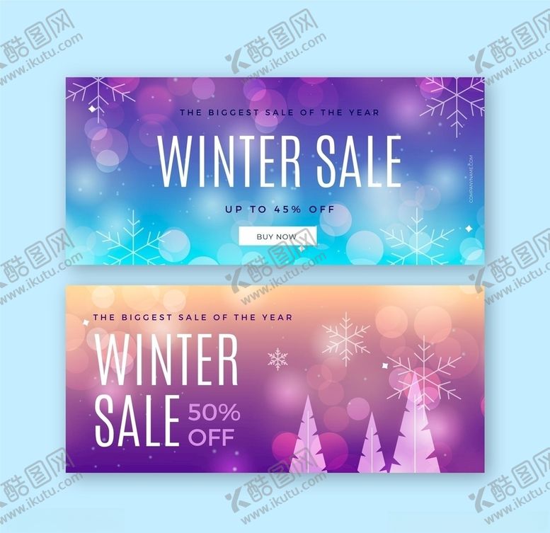 编号：32242410310214487463【酷图网】源文件下载-圣诞节素材