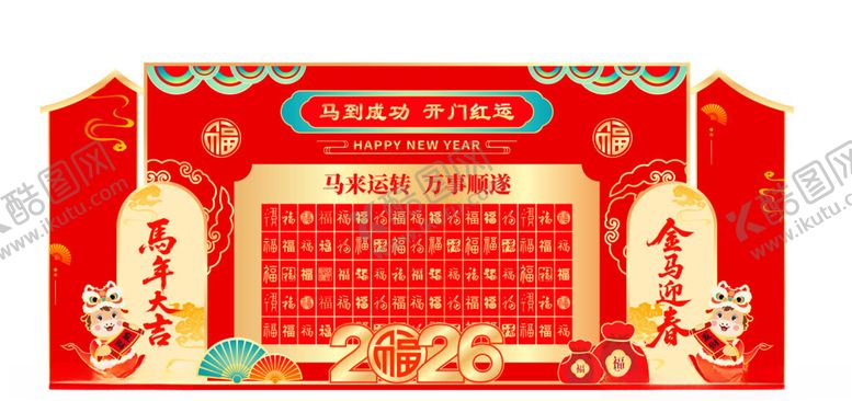 编号：35043604040806143970【酷图网】源文件下载-红包墙