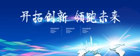 企业展板