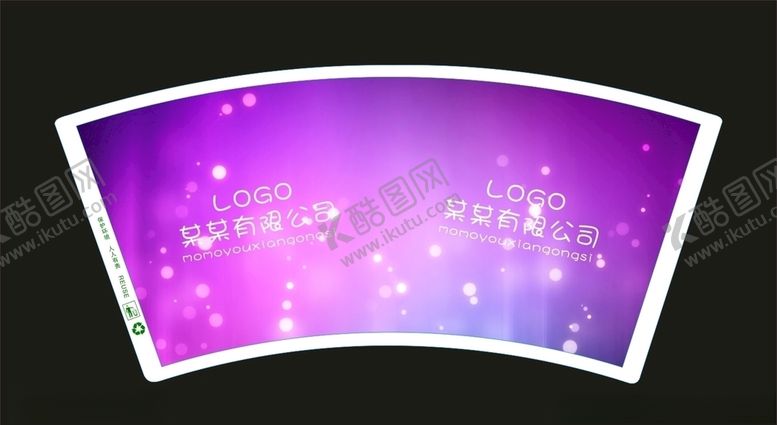 编号：25322310291317297221【酷图网】源文件下载-纸杯平面图