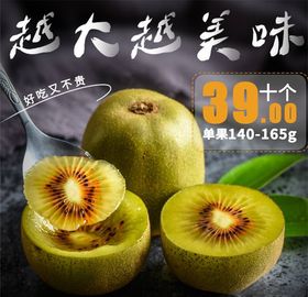 食品主图咖啡饼干直通车背景