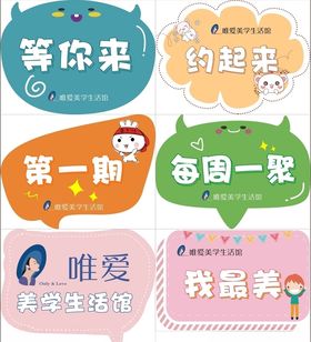 手持牌