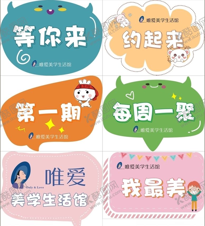 编号：72922309280325143331【酷图网】源文件下载-手持牌