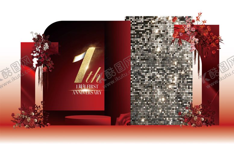 编号：82312011250102367692【酷图网】源文件下载-周年庆美陈布置