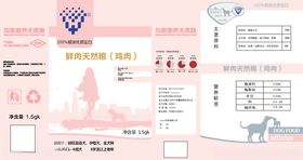狗粮