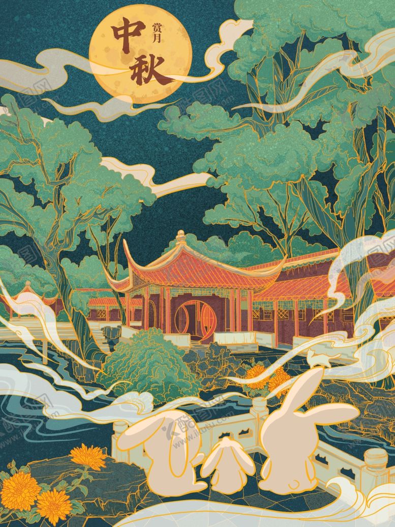 编号：46081002200913175264【酷图网】源文件下载-中秋节国潮风海报