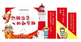 打卡点小娃娃小房子水杯可爱