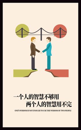 励志企业文化