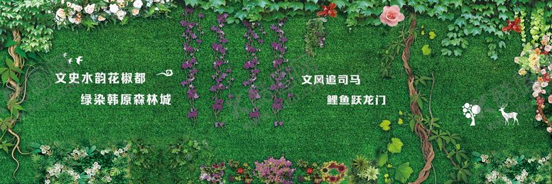 编号：35418609291032586018【酷图网】源文件下载-草皮 围墙 效果图