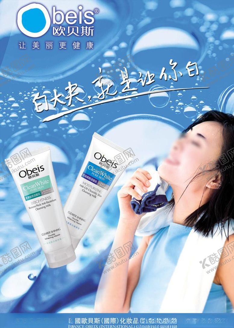 编号：77573407030007029271【酷图网】源文件下载-香薰美容