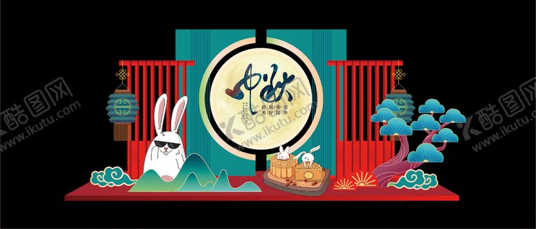 编号：74369412111155533958【酷图网】源文件下载-中秋月明松