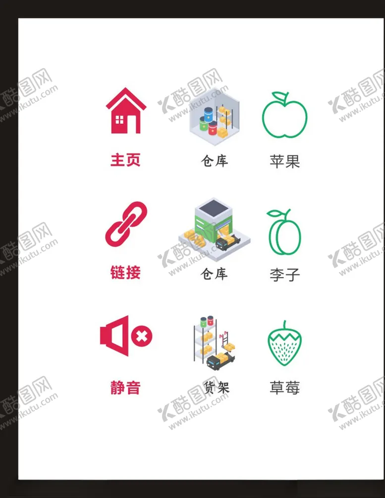 编号：72311403261923283523【酷图网】源文件下载-LOGO标识