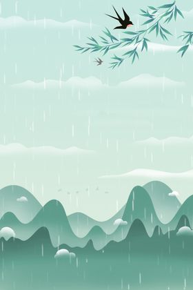 中国风背景古森系书法展板