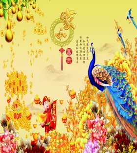摇钱树