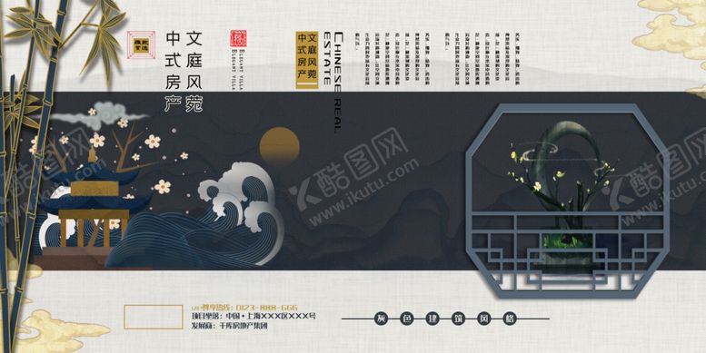 编号：40228906280820311893【酷图网】源文件下载-地产