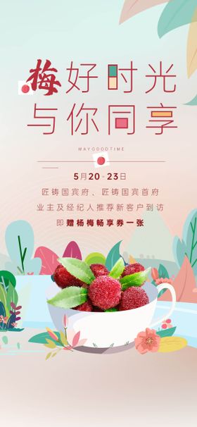 父亲节活动推广分享海报