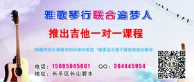 吉他科体验券