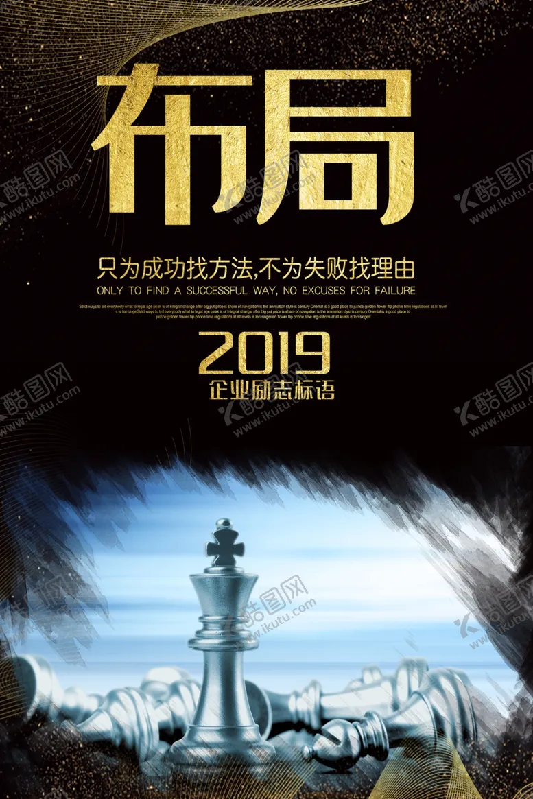 编号：11480409120828519197【酷图网】源文件下载-企业文化