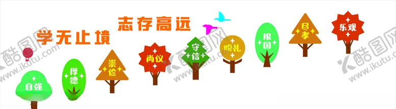 编号：31749707131548351646【酷图网】源文件下载-学校楼梯