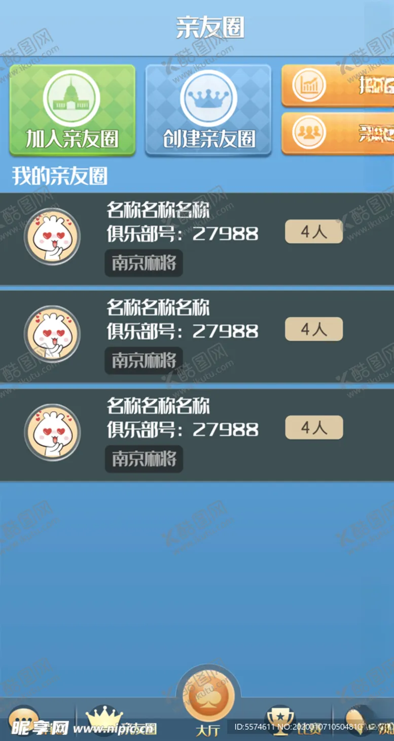 编号：41275810200900357908【酷图网】源文件下载-游戏界面