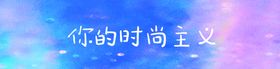 炫彩海报女装灯箱