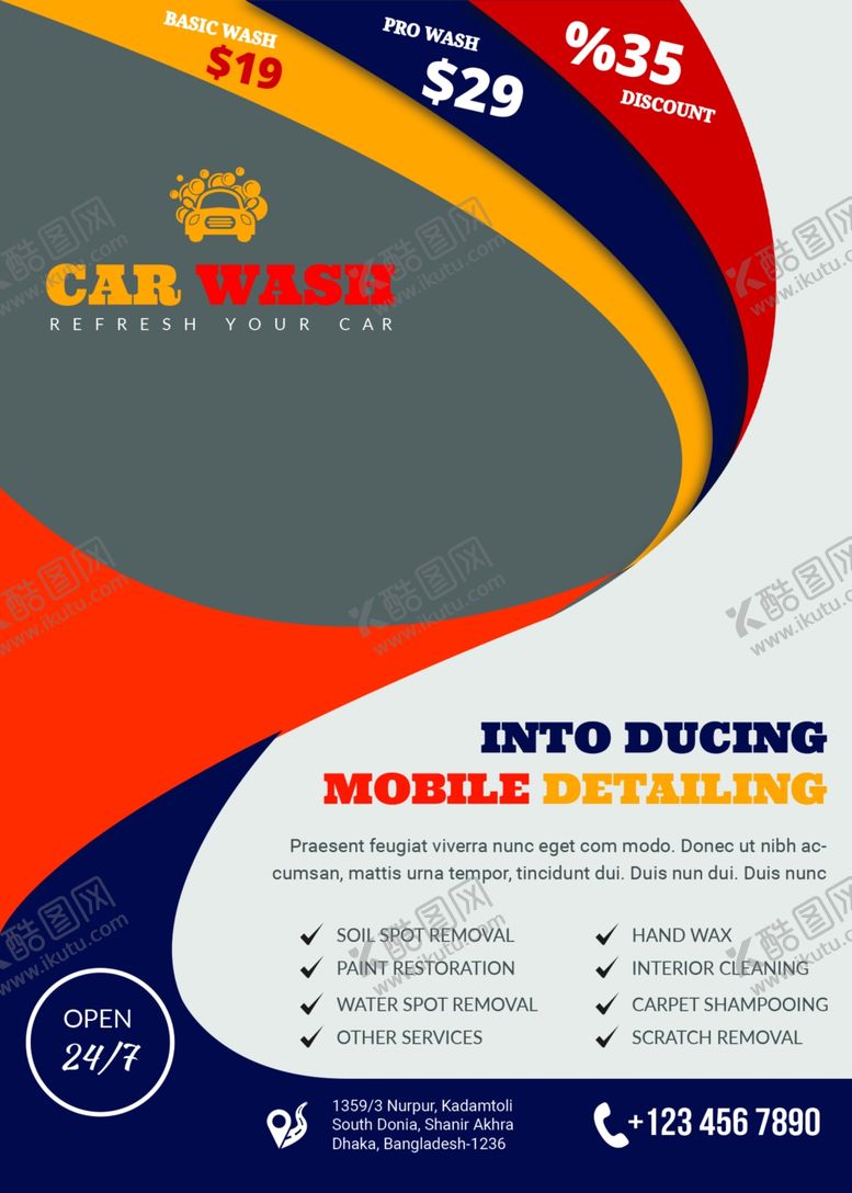 编号：17797610051604212742【酷图网】源文件下载-海报模板