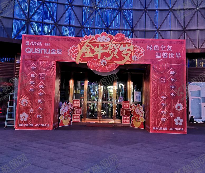 编号：69997605020453103939【酷图网】源文件下载-龙门架